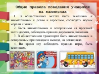 hello_html_m57d57688